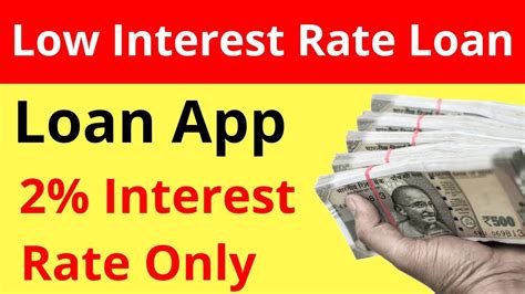 Instant Loan With Lowest Interest Rate